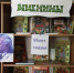 Мероприятие «Книжкины именины» прошло в Акушинской ЦРБ - Акушинский район