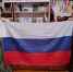 «Флаг моей России». - Akusha-Dargo