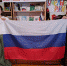 «Флаг моей России». - Акушинский район