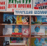 День солидарности в борьбе с терроризмом - Акушинский район