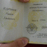 В Администрации Акушинского района вручили награду семье погибшего бойца СВО - Akusha-Dargo