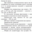 Изменения в законодательстве: ужесточение ответственности за нарушения при весогабаритном контроле - Акушинский район