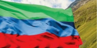 Поздравление Главы Акушинского района с Днём единства народов Дагестана - Акушинский район