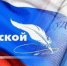 Поздравление главы Акушинского района Махача Абдулкеримова с Днём российской печати - Акушинский район