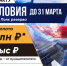 Служба по контракту - выбор настоящих мужчин - Акушинский район
