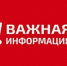 УВАЖАЕМЫЕ ЖИТЕЛИ АКУШИНСКОГО РАЙОНА! - Акушинский район