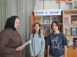 В библиотеке отметили Международный день дружбы